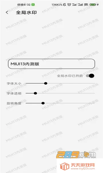 ��Ļ�����������ֻ���v2.3.8 �ֻ����ͼ4