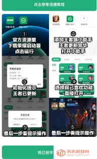 ��ҫС����(������Ϸ����)