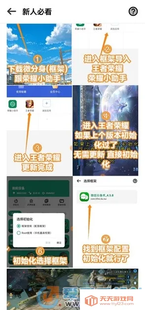 ��ҫС����(������Ϸ����)v4.3.9 �ٷ������ͼ0