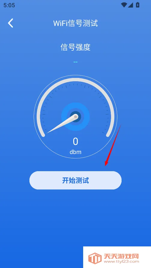 WiFi����Կ��(WiFi���ӹ���)