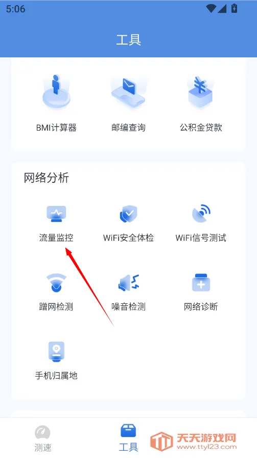 WiFi����Կ��(WiFi���ӹ���)