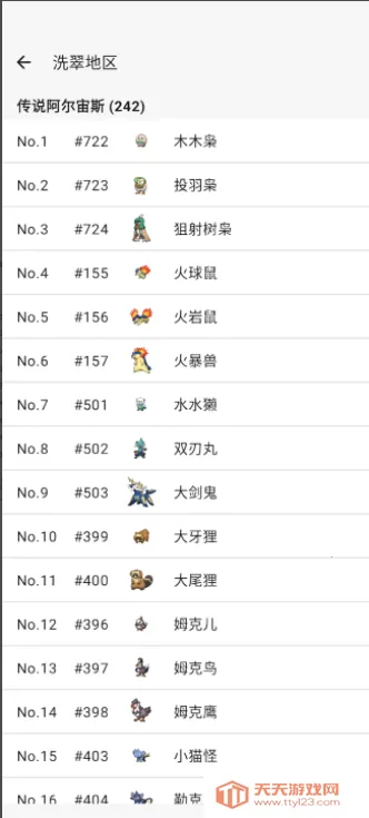 �ƿ���ͼ��(��������Ϸ����)v2.2.2402161119 ��׿���ͼ2