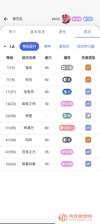 �ƿ���ͼ��(��������Ϸ����)v2.2.2402161119 ��׿���ͼ3