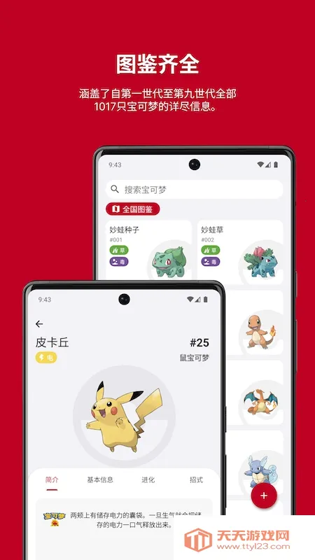 �ƿ���ͼ��(��������Ϸ����)v2.2.2402161119 ��׿���ͼ0