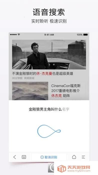 ������(������������ȫ)v6.0.0.10 �ֻ����ͼ1