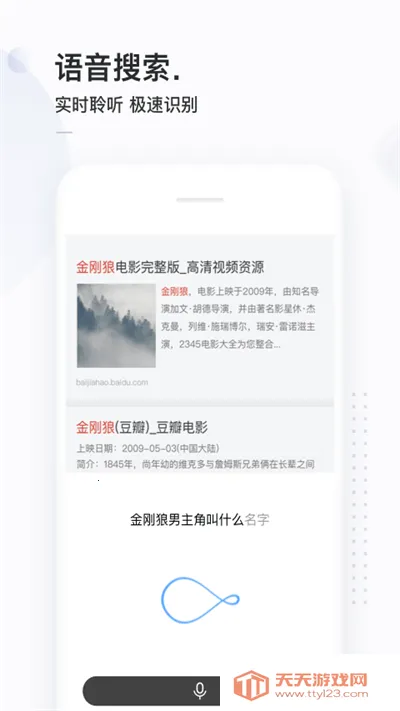 ������(������������ȫ)v6.0.0.10 �ֻ����ͼ4