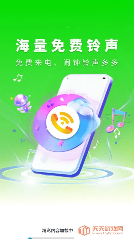 ����������(������Դapp)v1.0.01.00 ��׿���ͼ0