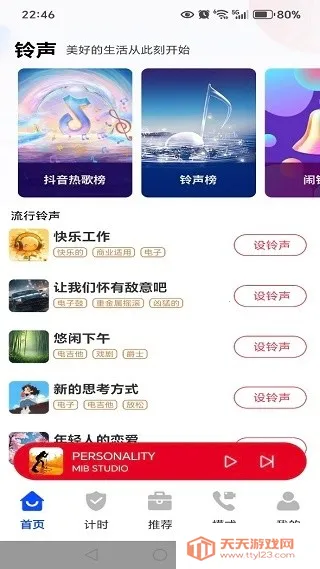 ����������(������Դapp)