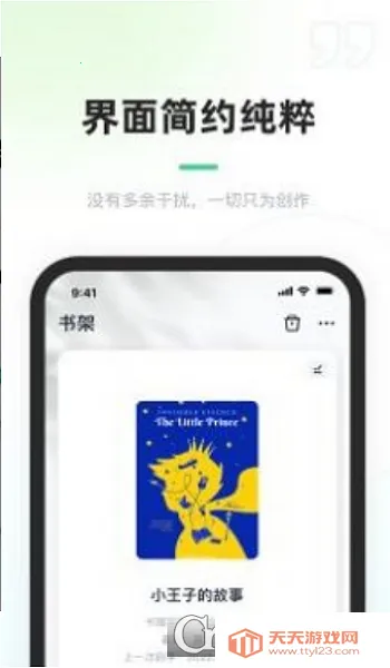 ���鴴��2026�ٷ����°汾v1.6.6 �ٷ������ͼ0