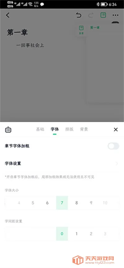 ���鴴��2026�ٷ����°汾