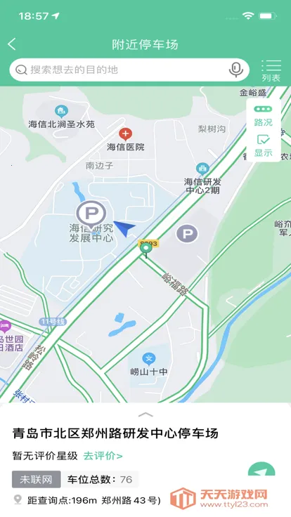 �ൺͣ��2026���°汾