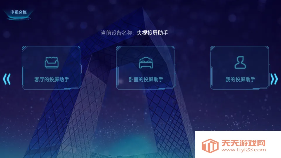 ����Ƶ����Ͷ������2026���ذ�װv1.2.7 ��׿���ͼ0