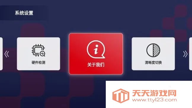 ����Ƶ����Ͷ������2026���ذ�װv1.2.7 ��׿���ͼ3