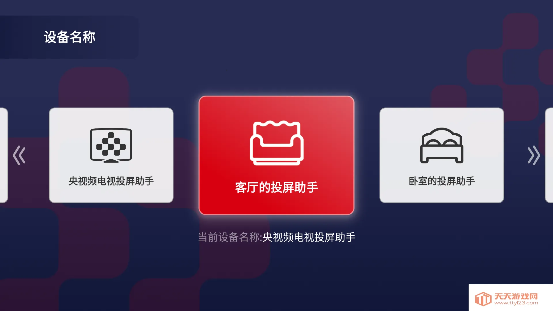 ����Ƶ����Ͷ������2026���ذ�װv1.2.7 ��׿���ͼ2