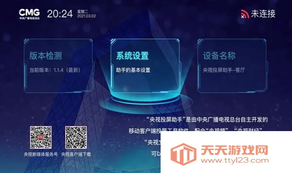 ����Ƶ����Ͷ������2026���ذ�װ