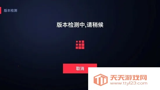 ����Ƶ����Ͷ������2026���ذ�װv1.2.7 ��׿���ͼ1