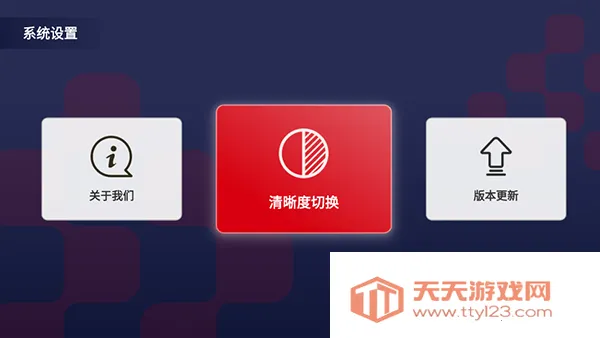 ����Ƶ����Ͷ������2026���ذ�װv1.2.7 ��׿���ͼ4