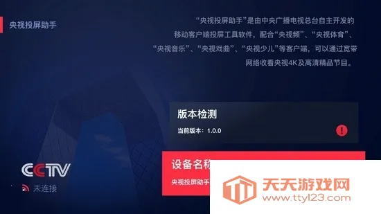 ����Ƶ����Ͷ������2026���ذ�װ