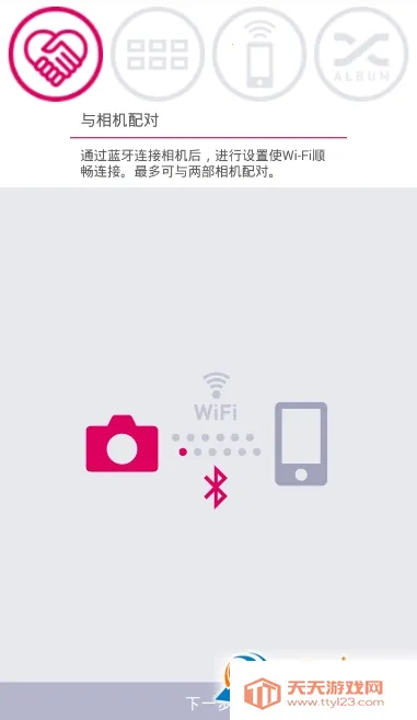 EXILIM Connect2026�ٷ�����v4.2.14 ��Ѱ��ͼ1