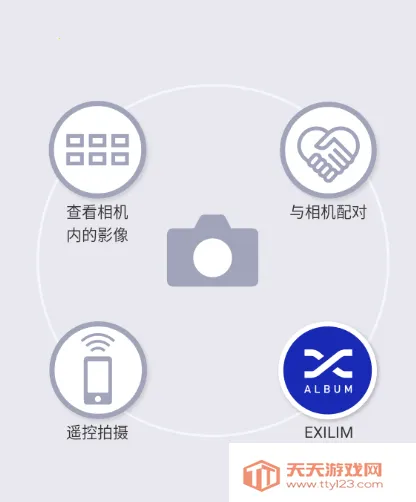 EXILIM Connect2026�ٷ�����