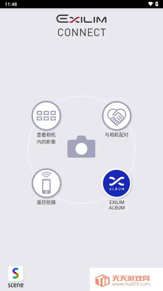 EXILIM Connect2026�ٷ�����v4.2.14 ��Ѱ��ͼ2