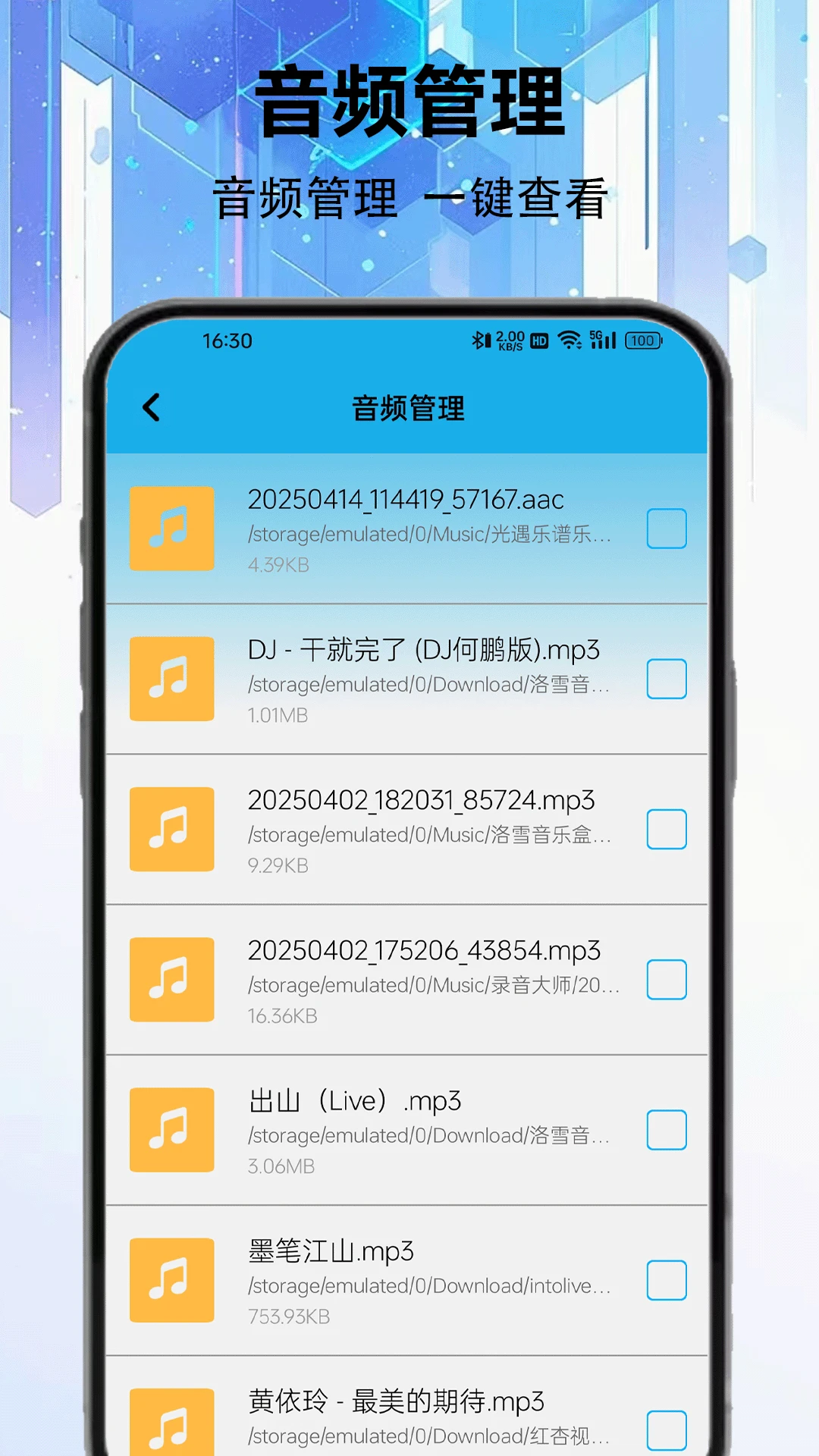 �ֻ���Ƭѹ����ʦ(ͼƬѹ������)v2.0.4 ��Ѱ��ͼ2