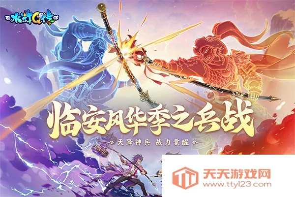 ˮ�Q������v1.76.0 �ٷ������ͼ1