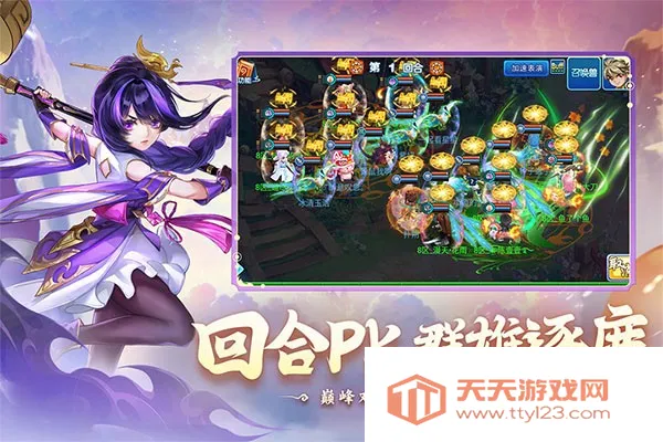 ˮ�Q������v1.76.0 �ٷ������ͼ0