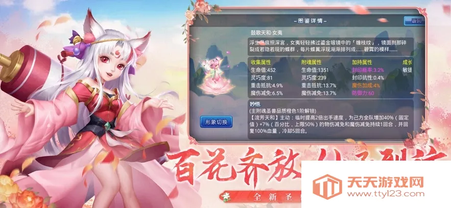 ˮ�Q������v1.76.0 �ٷ������ͼ4