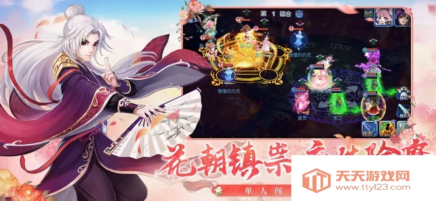 ˮ�Q������v1.76.0 �ٷ������ͼ3