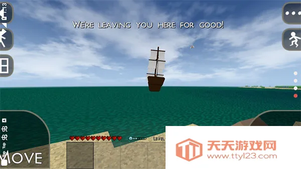 生存战争2.3插件版v2.2.10.5 官方正版截图4