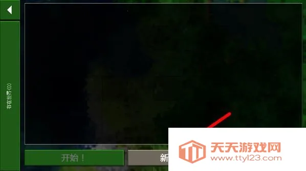 生存战争2.3插件版 生存战争2.3插件版