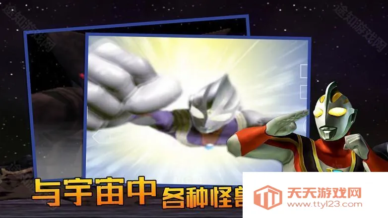 奥特曼格斗进化3全人物解锁 奥特曼格斗进化3全人物解锁