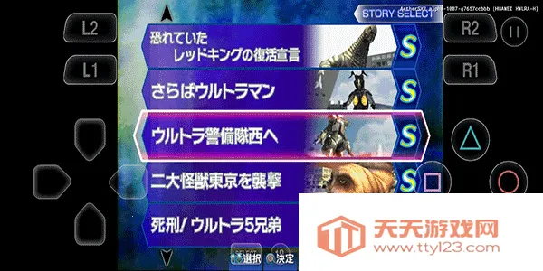 奥特曼格斗进化3全人物解锁v1.31.10 手机版截图3