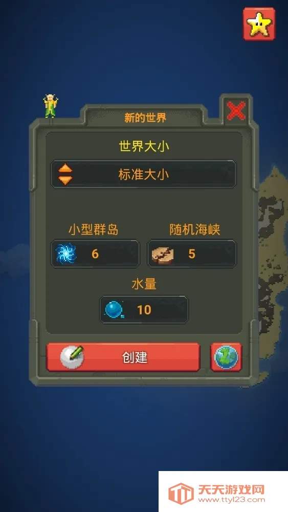 �ϵ�ģ����2v0.51.2 �ٷ������ͼ1