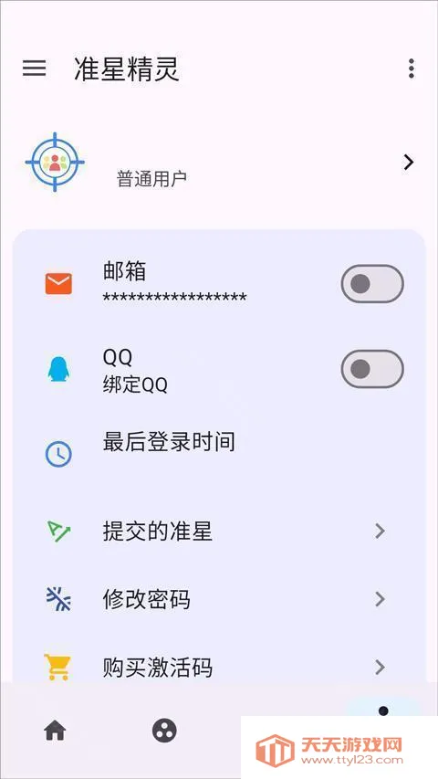 ׼�Ǿ����ʦ