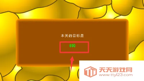 黄金矿工双人版 黄金矿工双人版