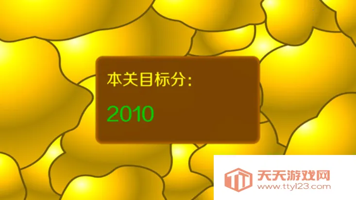 黄金矿工双人版v2.5.13 官方正版截图4