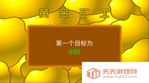 �ƽ�󹤾����v2.5.13 �ֻ����ͼ3