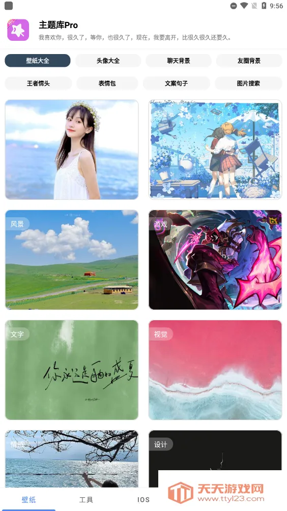 �����Prov1.14 �ֻ����ͼ2