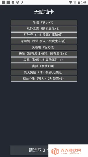 �����ؿ�ģ�������ɰ�v3.0 ��Ѱ��ͼ3