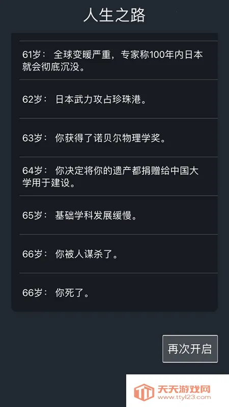 �����ؿ�ģ�������ɰ�v3.0 ��Ѱ��ͼ0