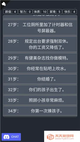 �����ؿ�ģ�������ɰ�v3.0 ��Ѱ��ͼ4