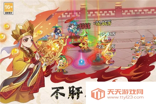 �߱�������(���ο�����Ϸ)v1.0.1 ��Ѱ��ͼ1