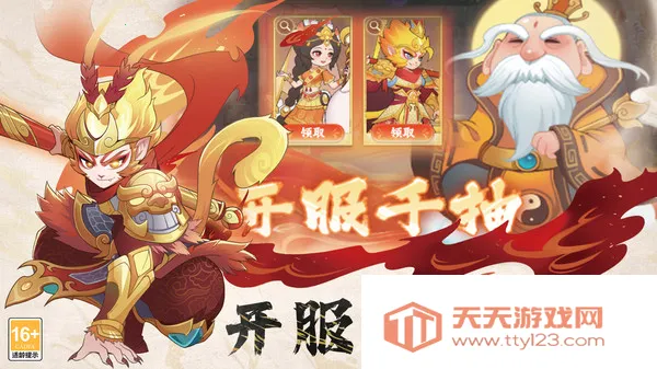 �߱�������(���ο�����Ϸ)v1.0.1 ��Ѱ��ͼ0