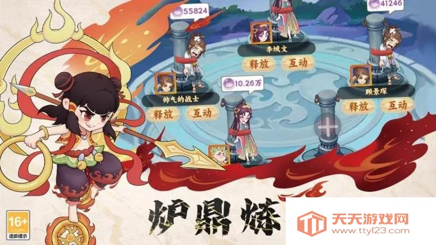 �߱�������(���ο�����Ϸ)v1.0.1 ��Ѱ��ͼ3