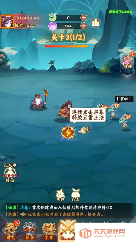 �߱�������(���ο�����Ϸ)