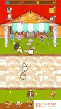 妖精的烘焙工坊最新手机版v1.4.1 免费版截图1