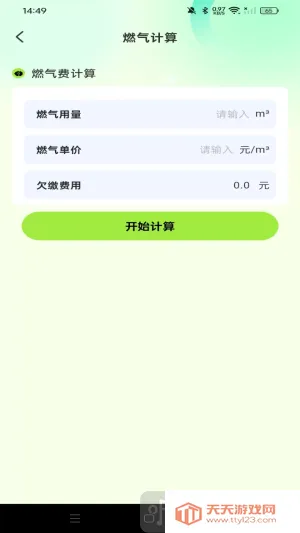 ȼ���������ְ�׿���ֻ���