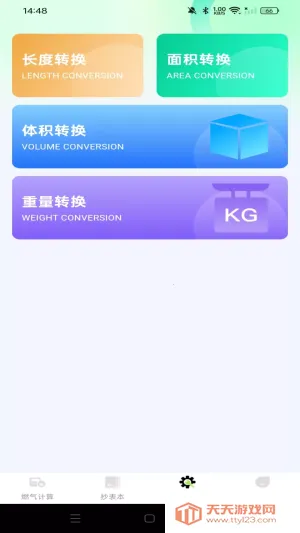 ȼ���������ְ�׿���ֻ���v1.0.0 �ٷ������ͼ3